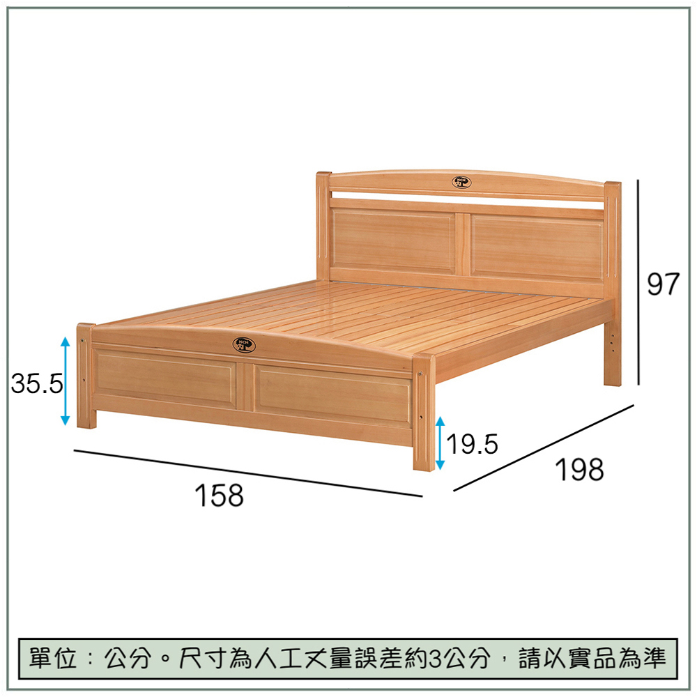 【唯熙傢俱】安克拉檜木色5尺雙人床, , large