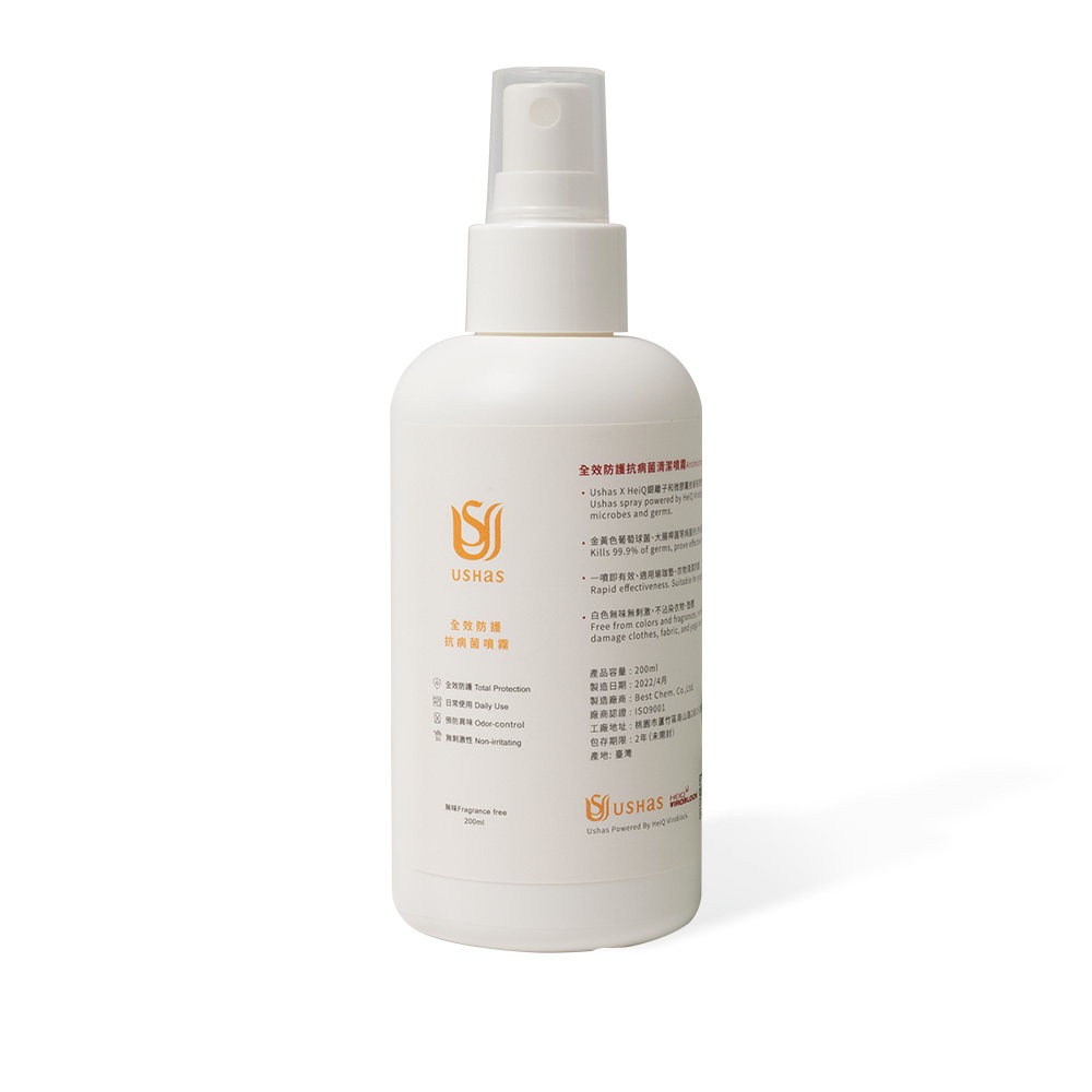 USHaS 丨Antibacterial Cleaning Spray, , large