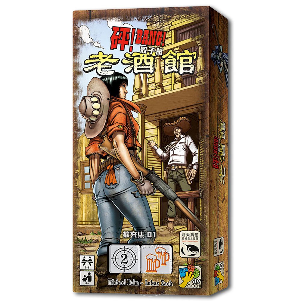 BANG! The Dice Game Old Saloon Expansion, , large