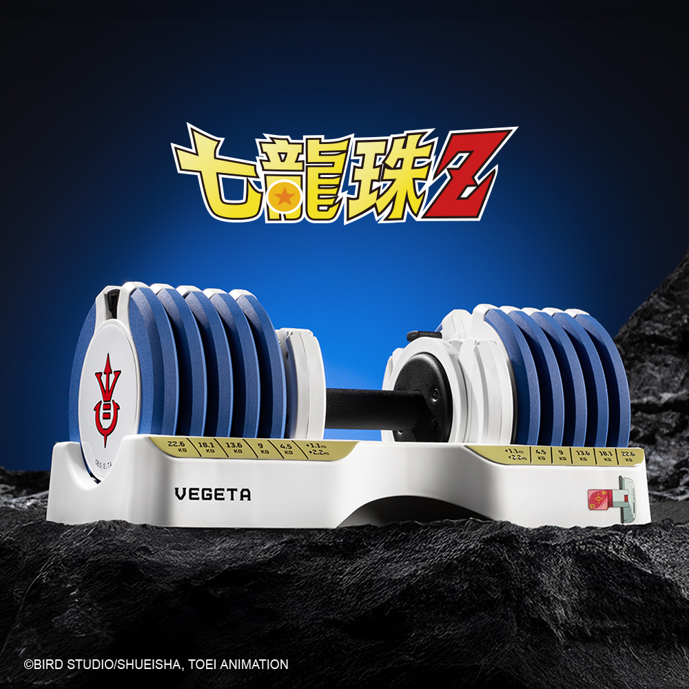 【BYZOOM FITNESS】七龍珠Z 25kg(55LB)15段重量 可調式啞鈴 (達爾款), , large