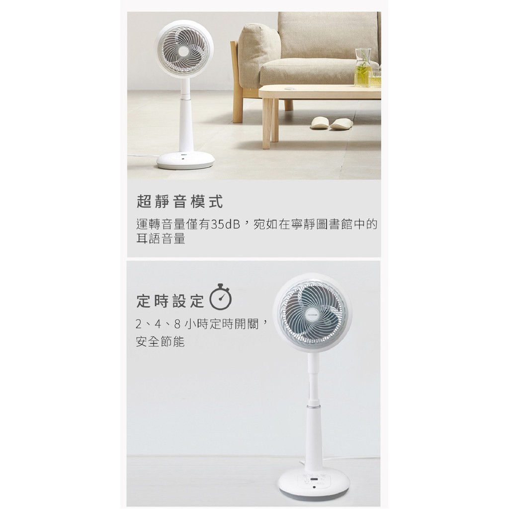 IRIS OHYAMA STF-DC18T 直立式3D循環扇 公司貨, , large