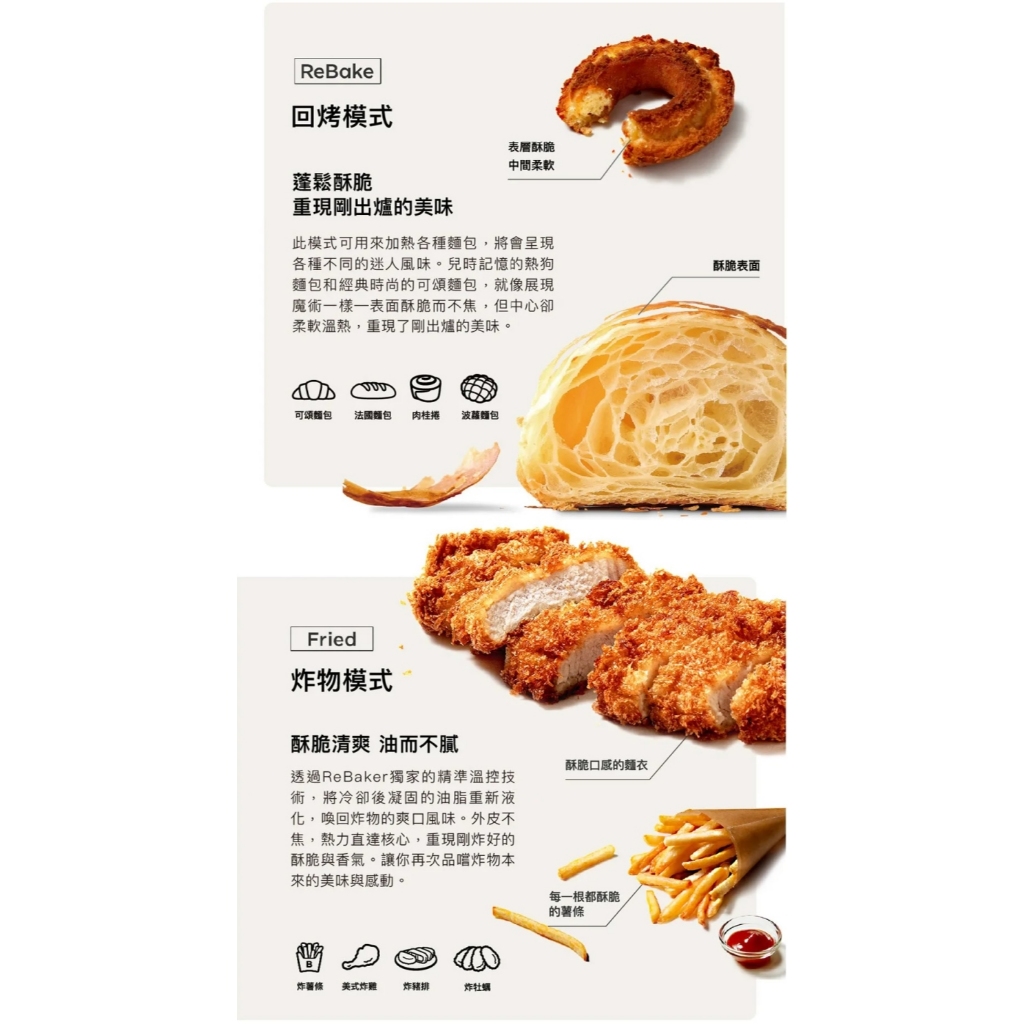 BALMUDA 百慕達 ReBaker 烤麵包機 KTT01 公司貨, , large