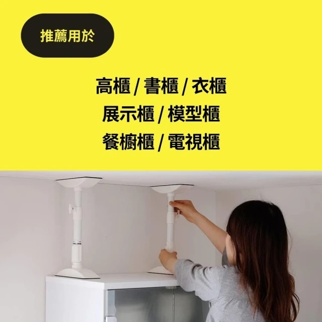 【IRIS OHYAMA】防傾倒櫥櫃安全支架 30-40公分 2入/組, , large