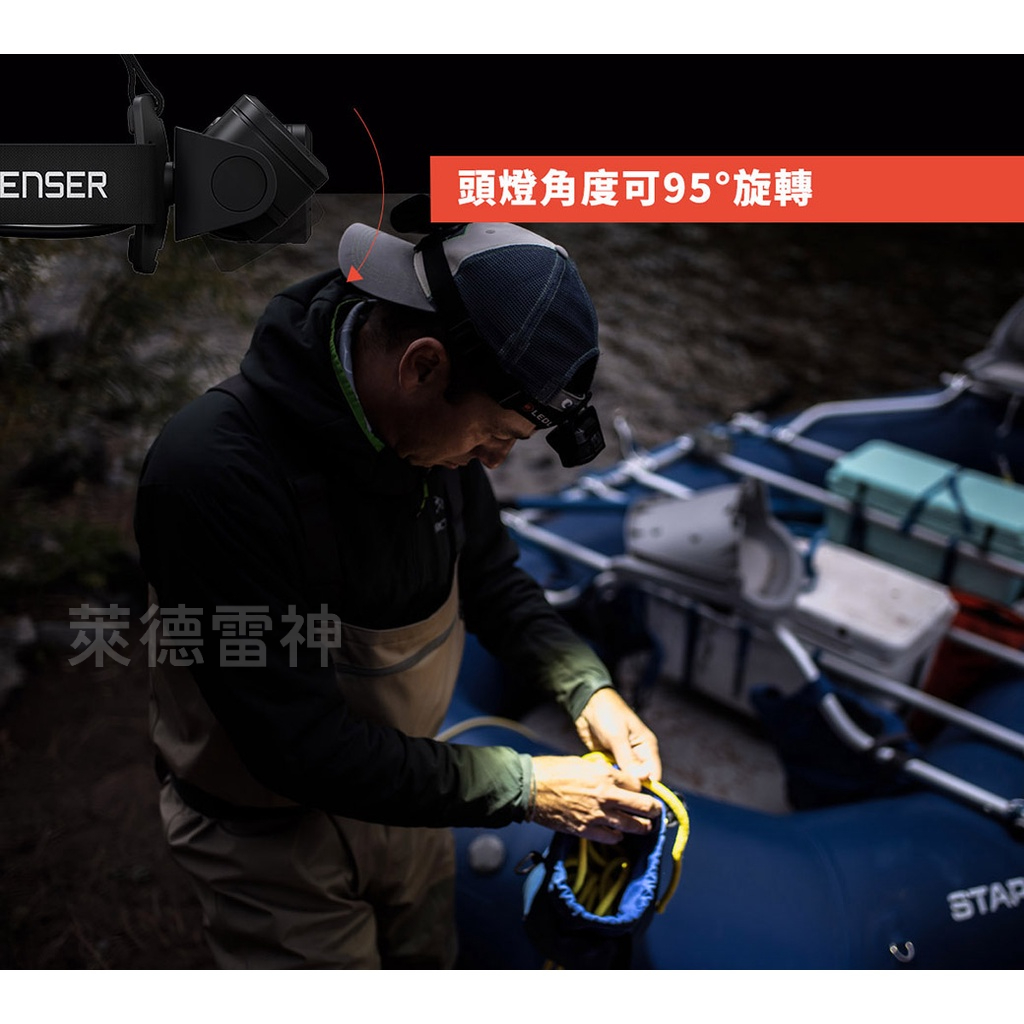 【德國Ledlenser】H19R Core 專業充電式頭燈, , large