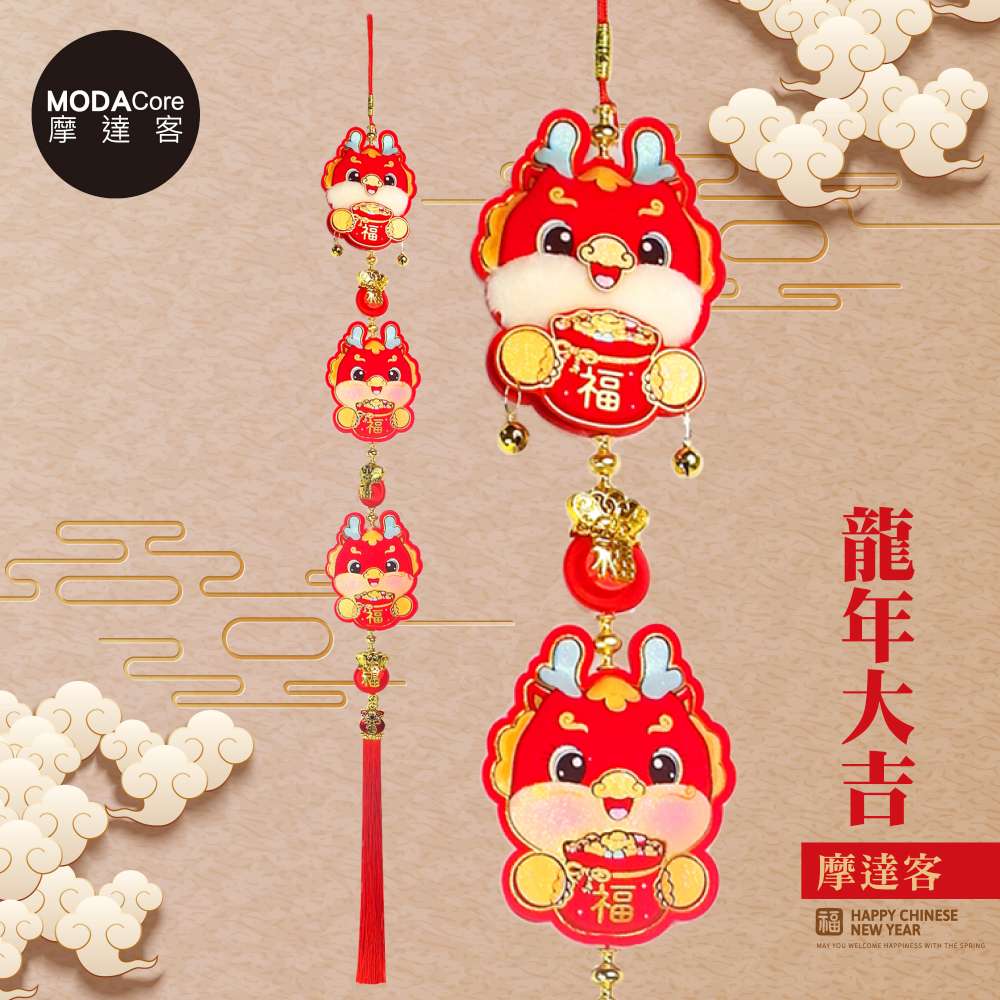 Happy Lunar New Year