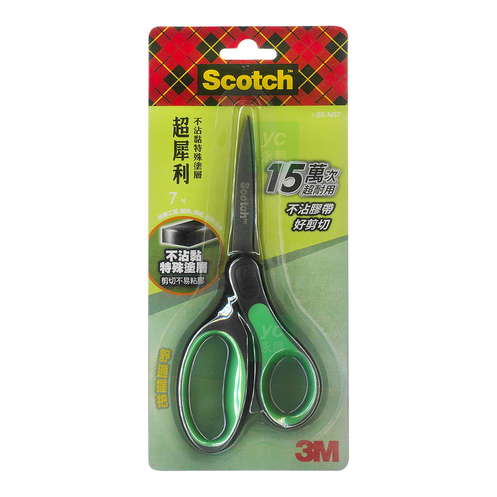 【3M】不沾黏特殊塗層不鏽鋼金屬事務剪刀 7吋 /支 SS-NS7