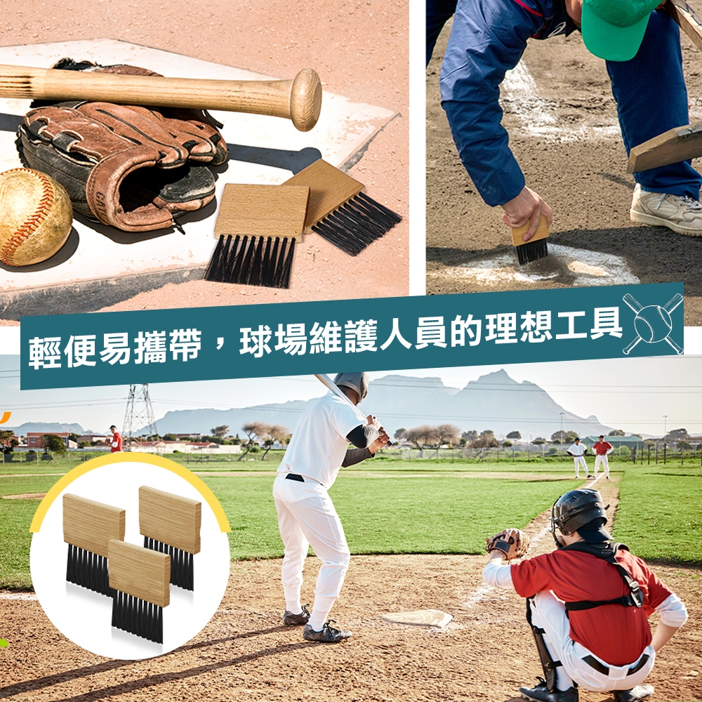 【MACMUS】棒壘球壘包刷子 本壘板清潔刷 棒球壘包刷 壘球壘包刷 球場場地刷 專業壘包刷 運動清潔工具 運動場地清潔, , large