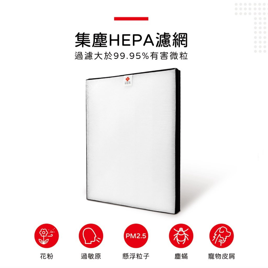 蟎著媽 適用 夏普 SHARP FU-D50T-W FU-D50T-R FZ-D40XH FZ-D40XD 空氣清淨機 濾網, , large