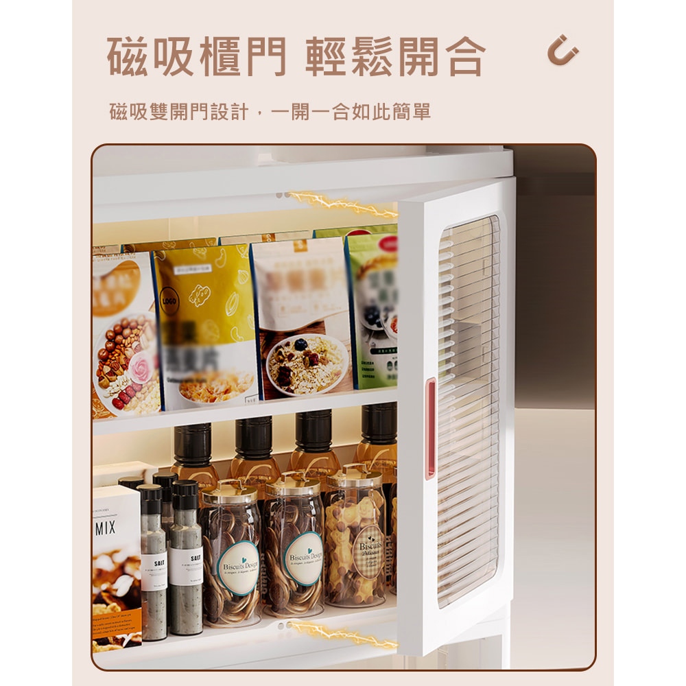【AOTTO】65面寬磁吸開門附輪廚房收納櫃(AT-204), , large