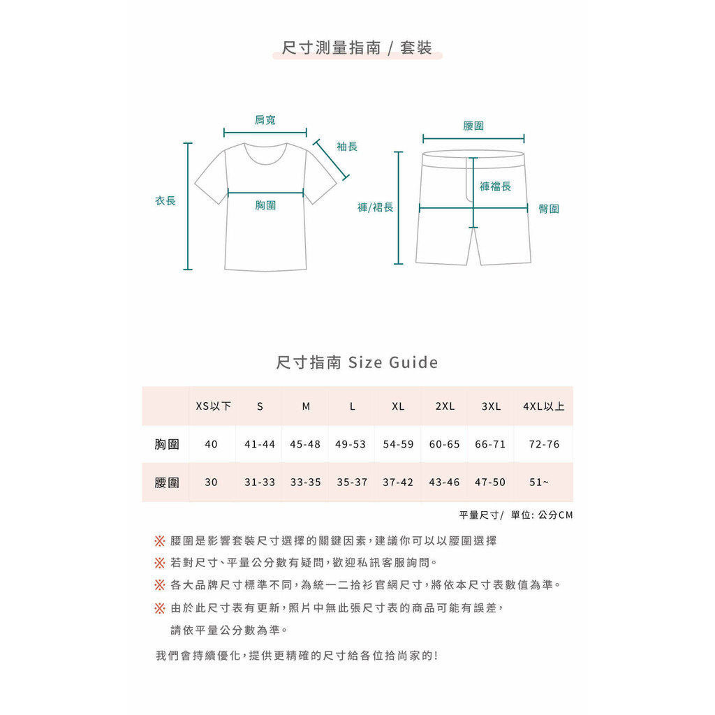 (S) nondica豹紋黑色套裝二手衣, , large