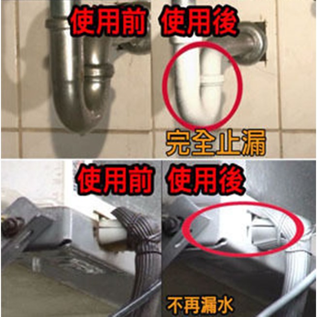 [春佰億]壁癌專家DIY 塑鋼噴漆/防水噴漆（8瓶）強壁牆面 防霉 防漏 修補修飾 噴劑 壁癌 防潮 DIY 修繕, , large