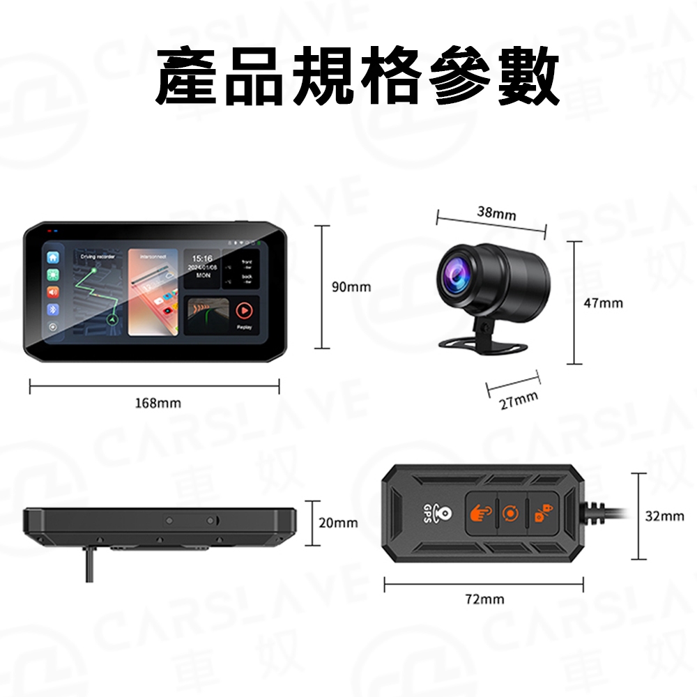 🔥2024最強CP值🔥M9 6.25吋全觸控螢幕Carplay 前後SONY鏡頭 機車行車記錄器 胎壓偵測, , large