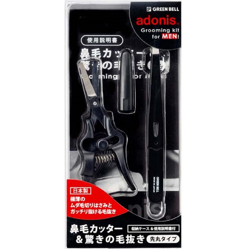 【Greenbell】[adonis] Nostril cutter & tweezers kit