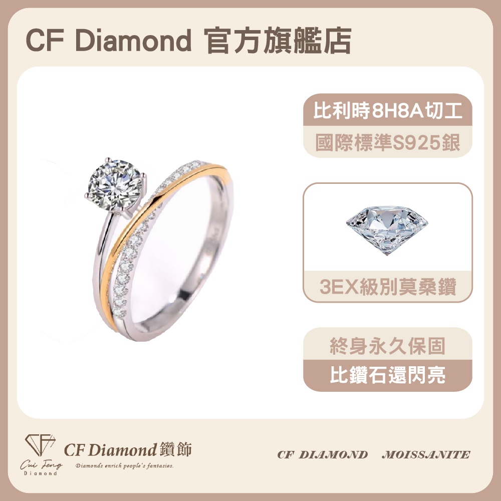 CF Diamond, , large