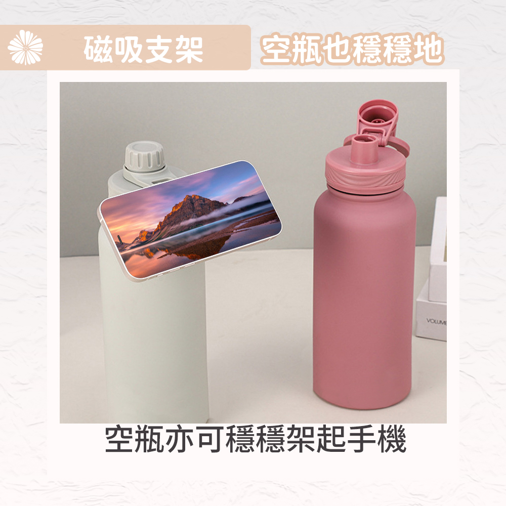 MagSafe Magnetic Insulated Water Bottle, Large Capacity 1000ml/milk tea color (Includes Cup Brush), 奶茶色 1000ml (贈杯刷), large