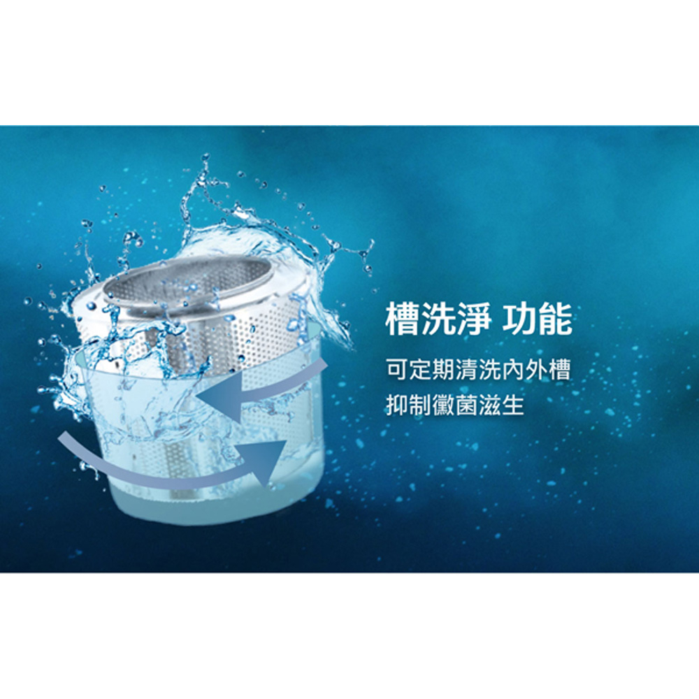 TATUNG 13kg Inverter Washing Machine TAW-B130DCM, , large