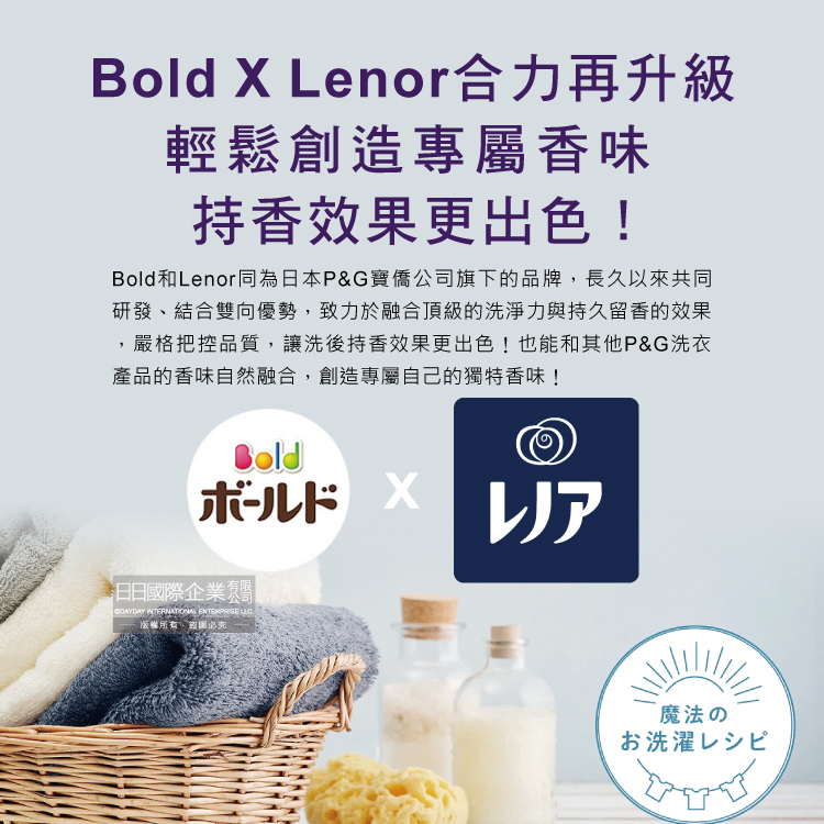 [日日好物]日本P&G Bold-新4D炭酸機能4合1強洗淨2倍消臭柔軟芳香洗衣球-薰衣草香氛70顆/紫袋(Ariel洗衣膠囊,芋頭色洗衣凝膠球,衣物香氛柔軟精), , large