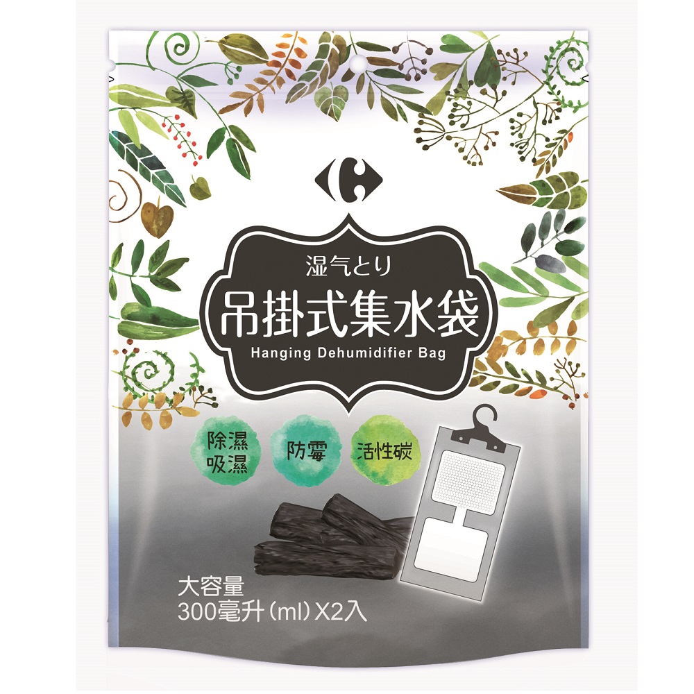 家樂福吊掛式集水袋-活性碳, , large