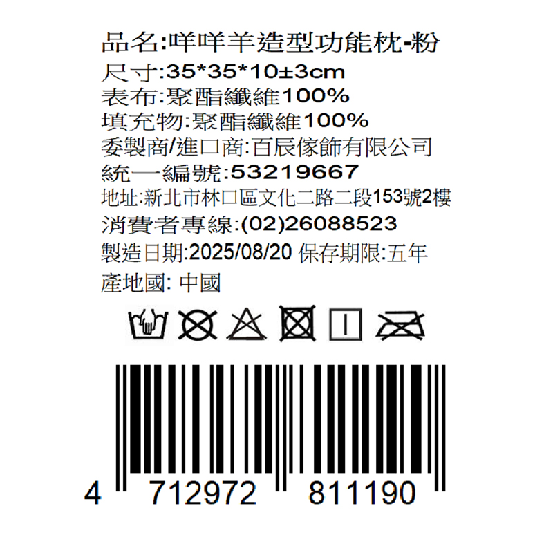 Throw pillows, , large