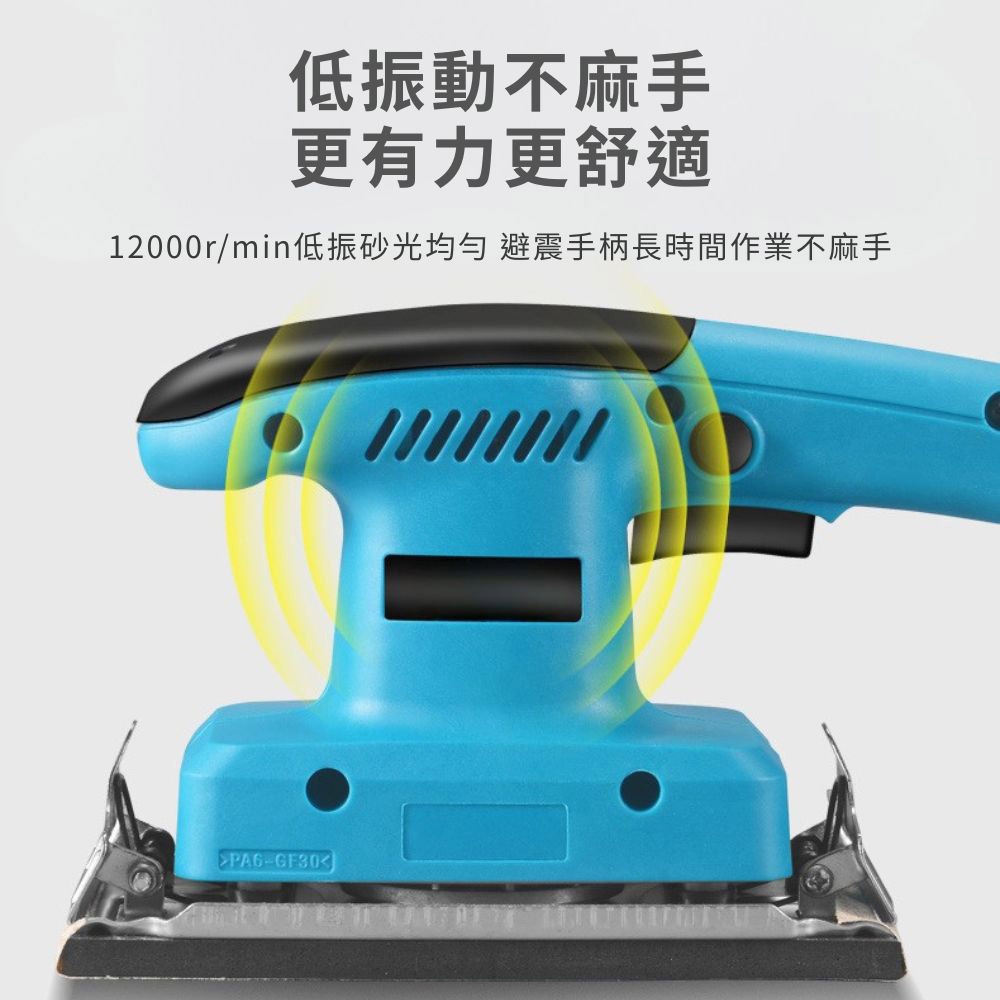 長型平板砂光機110V, , large