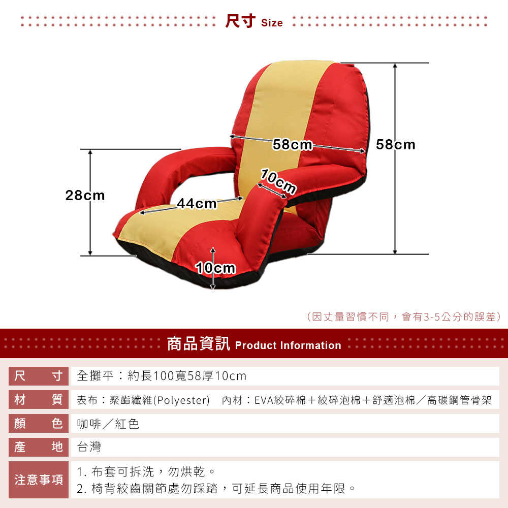 [台客嚴選] king&queen國王皇后扶手舒適和室椅-紅色 台灣製 扶手椅 和室椅 和室電腦椅, , large