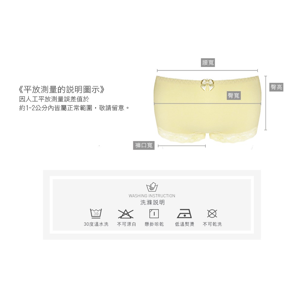 【K's凱恩絲】零束縛超柔涼感四角平口專利蠶絲內褲-粉, , large