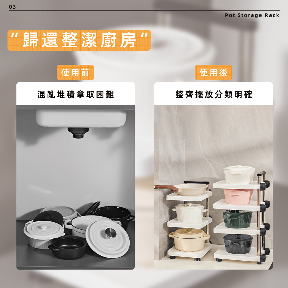 adjustable-pot-rack-white, , large