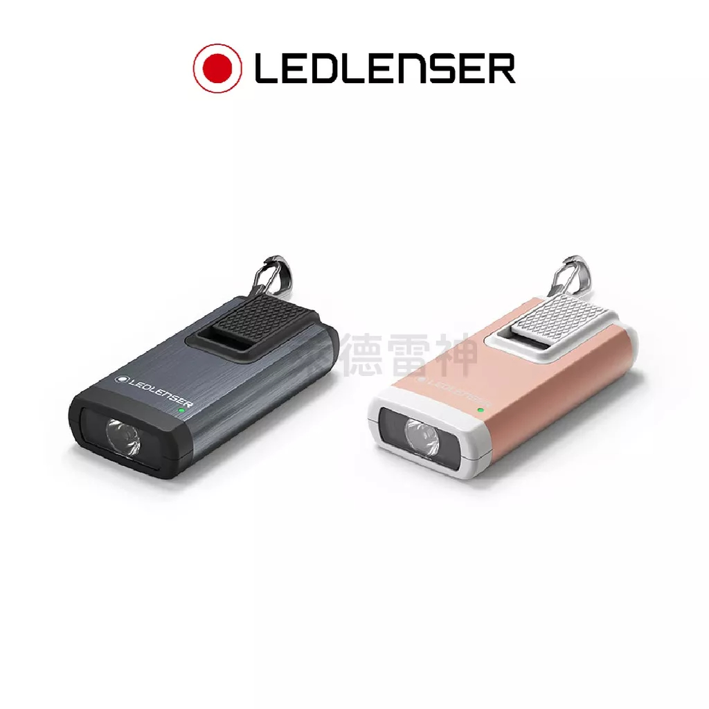 【德國Ledlenser】K6R 充電式鑰匙圈型手電筒〖多色可選〗