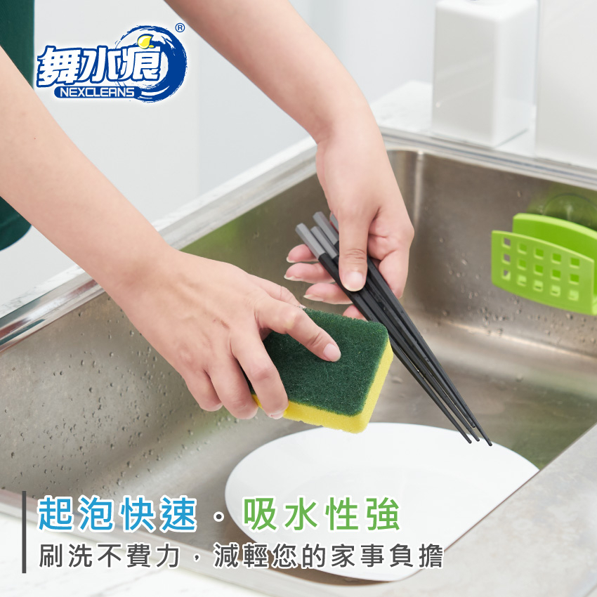 【舞水痕】RT-K9611 餐具專用海綿菜瓜布+置物架, , large