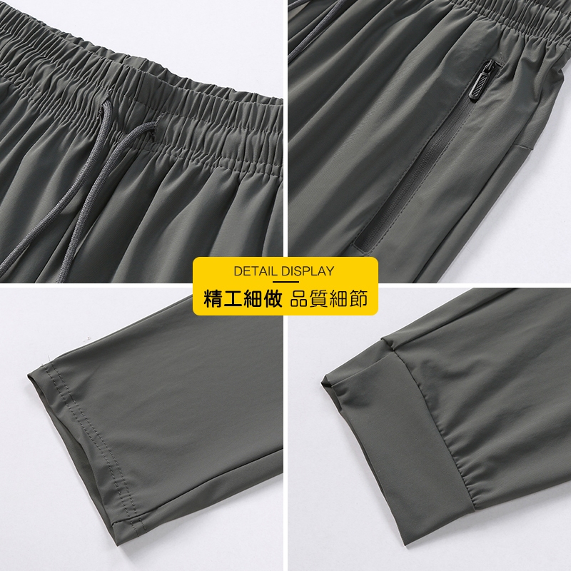 超值推薦 大尺碼-素面 束口 冰絲長褲-黑/灰-0204203, , large