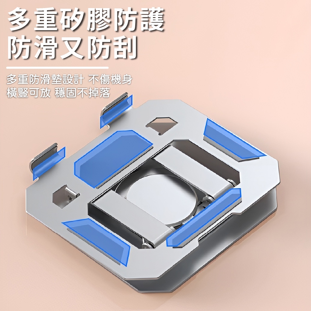 平板折疊支架 平板支架 折疊平板架 鋁合金平板支架 散熱支架【Ho覓好物】平板專用支架 MHS165, , large