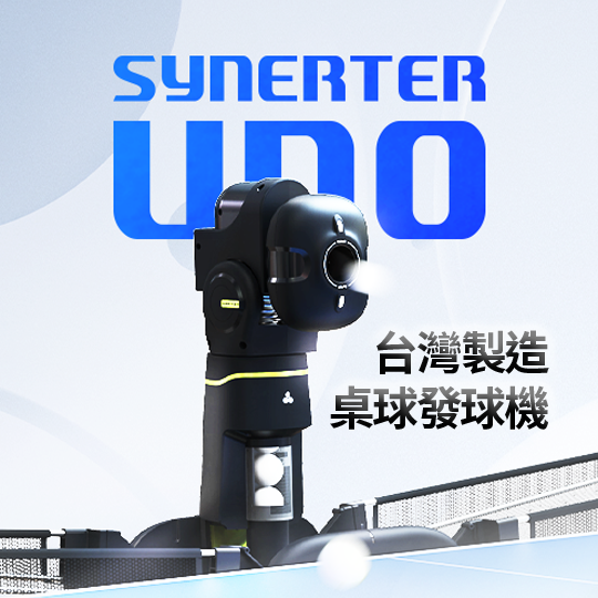 Table Tennis Robot, , large