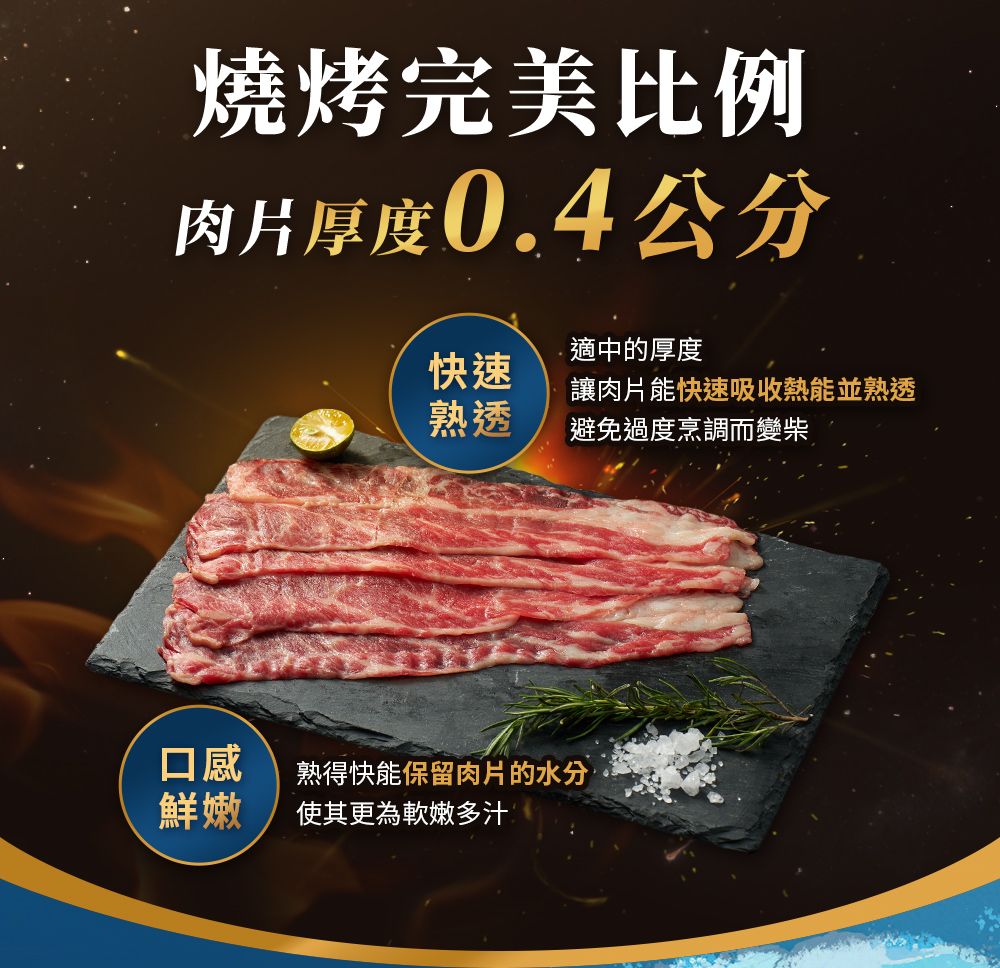 【史家庄方便廚房】尊榮海陸全燒烤盛宴16件組-適合9-10人份, , large