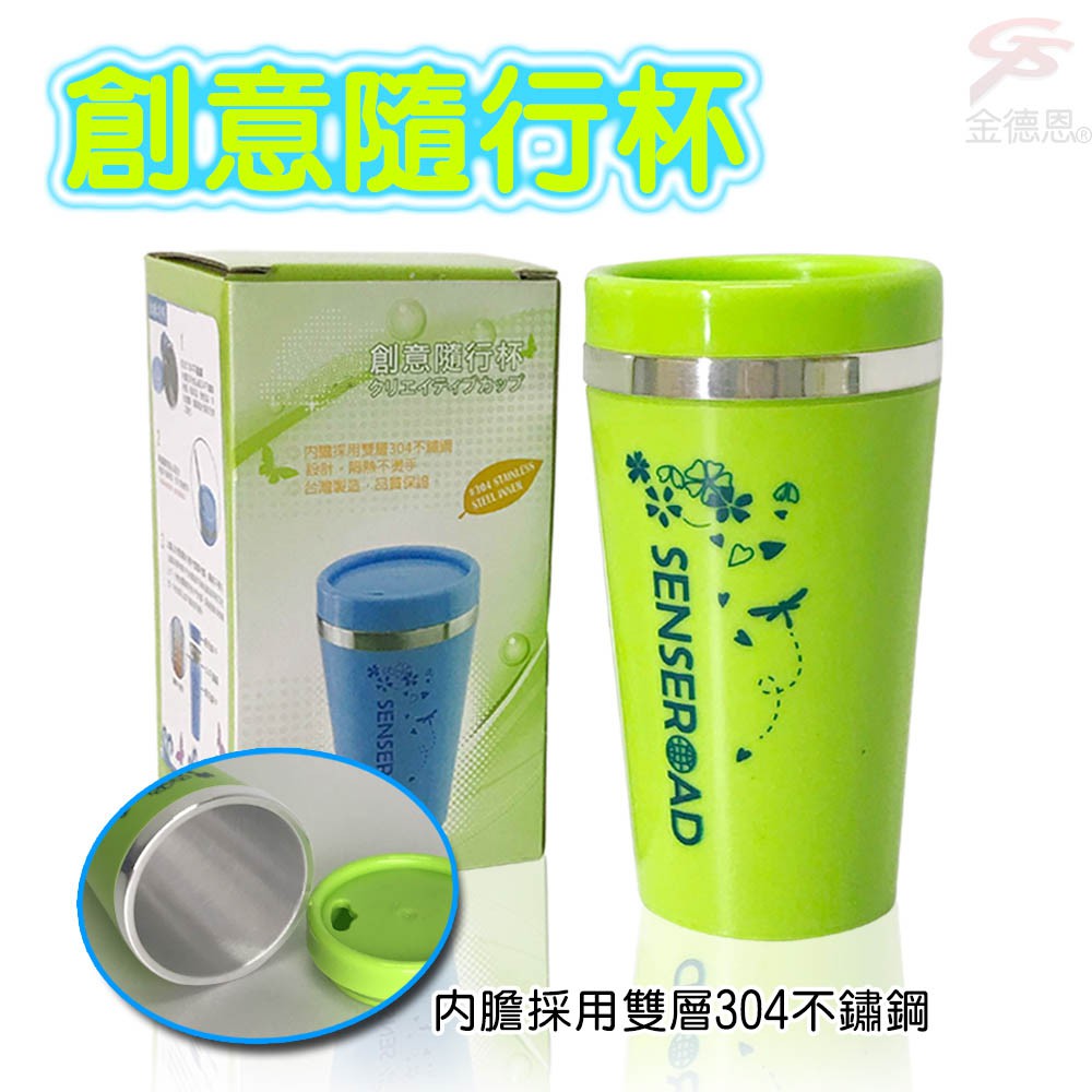 GS MALL 台灣製造 不鏽鋼隨行杯 400ml 保溫杯 吸管杯 保溫瓶 不鏽鋼 隨行杯 不鏽鋼杯 水杯 馬克杯, , large