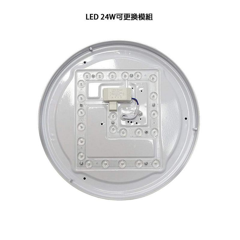 [Honey Comb]LED24W浴室陽台小空間吸頂燈 黃光(V2892Y), , large