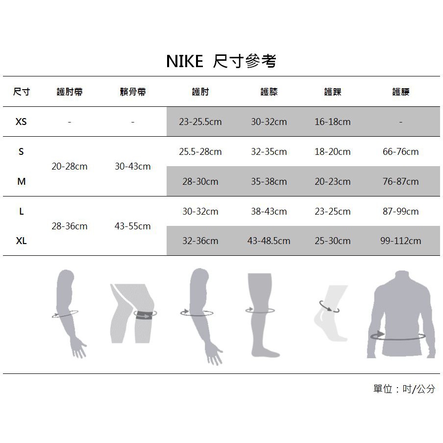 [秉宸] NIKE PRO 調節式護踝 單入裝 DRI-FIT快乾科技 N1000673010, , large