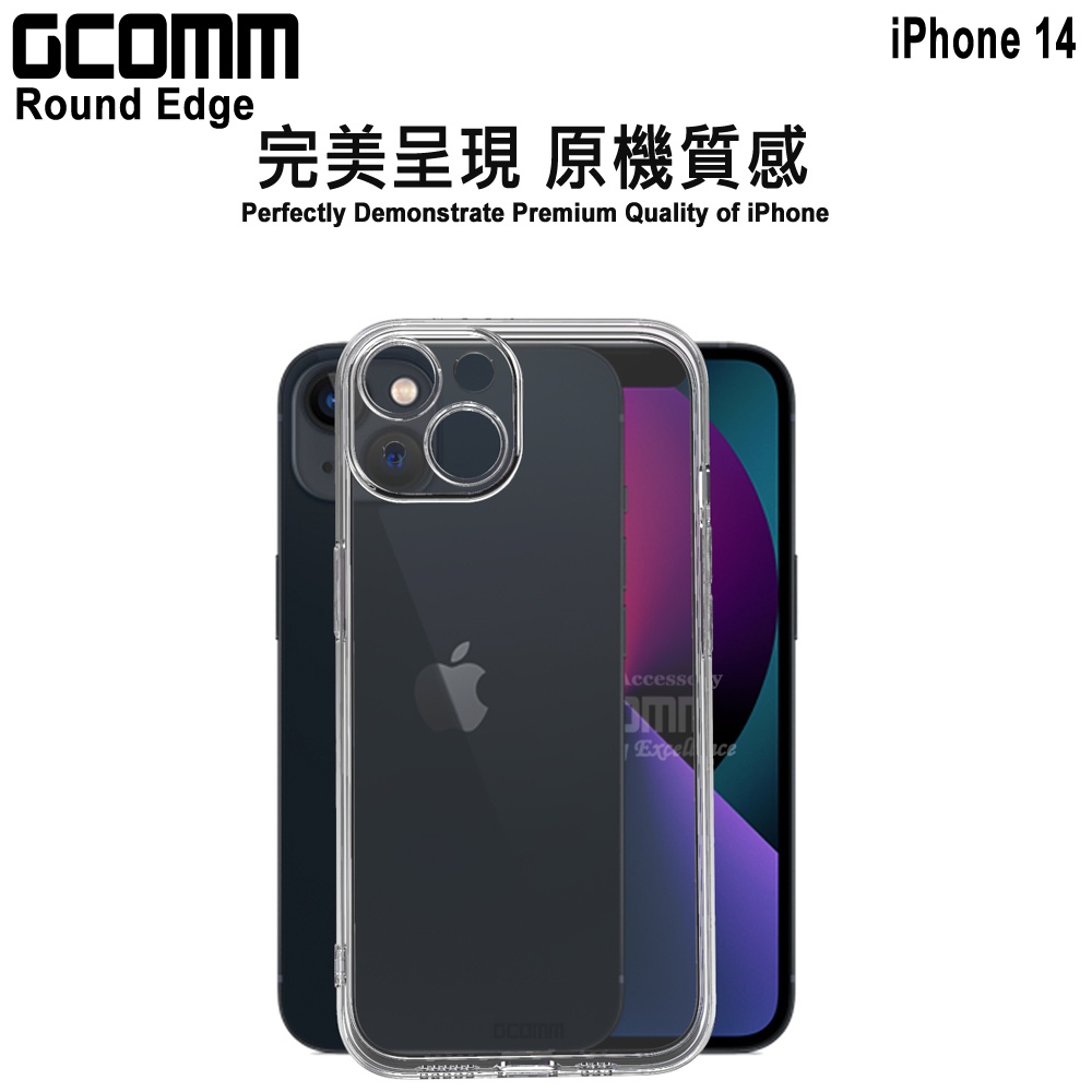 GCOMM iPhone 14 清透圓角保護套 Round Edge, , large