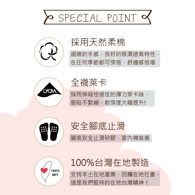 【現貨】MIT台灣製立體造型止滑童短襪-魔法女巫 P7754, , large