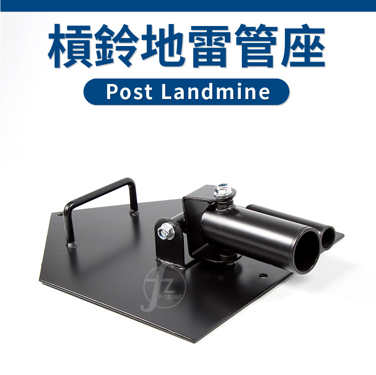 Post Landmine