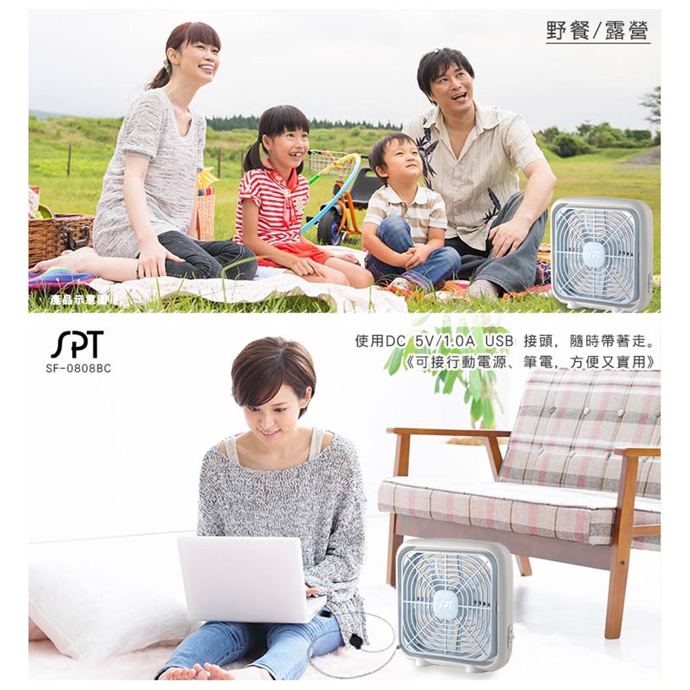 SPT 尚朋堂 8吋DC節能扇 SF-0808BC, , large