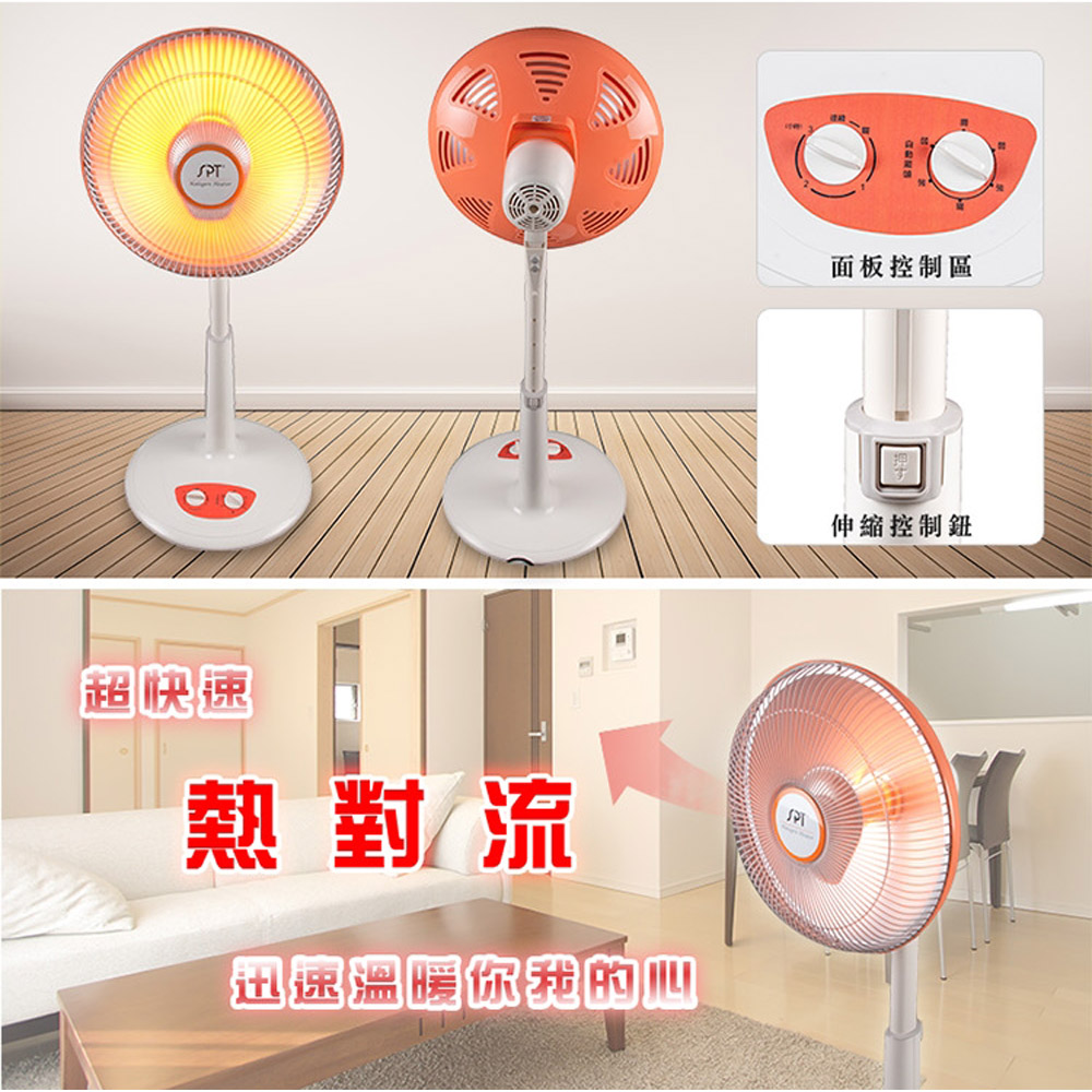 SPT Sunpentown 16-inch Timer Carbon Heater SH-8868C, , large