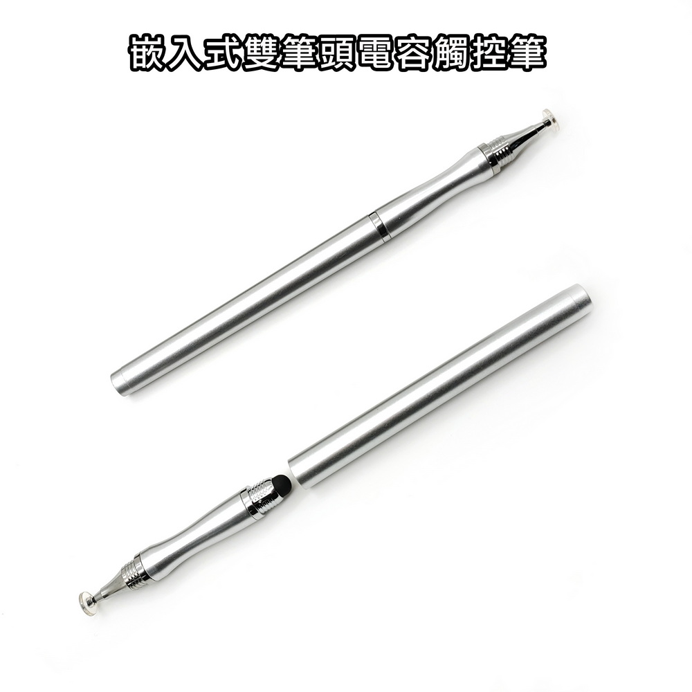 【DP31星鑽銀】嵌入式雙頭通用款電容細字觸控筆, 銀, large