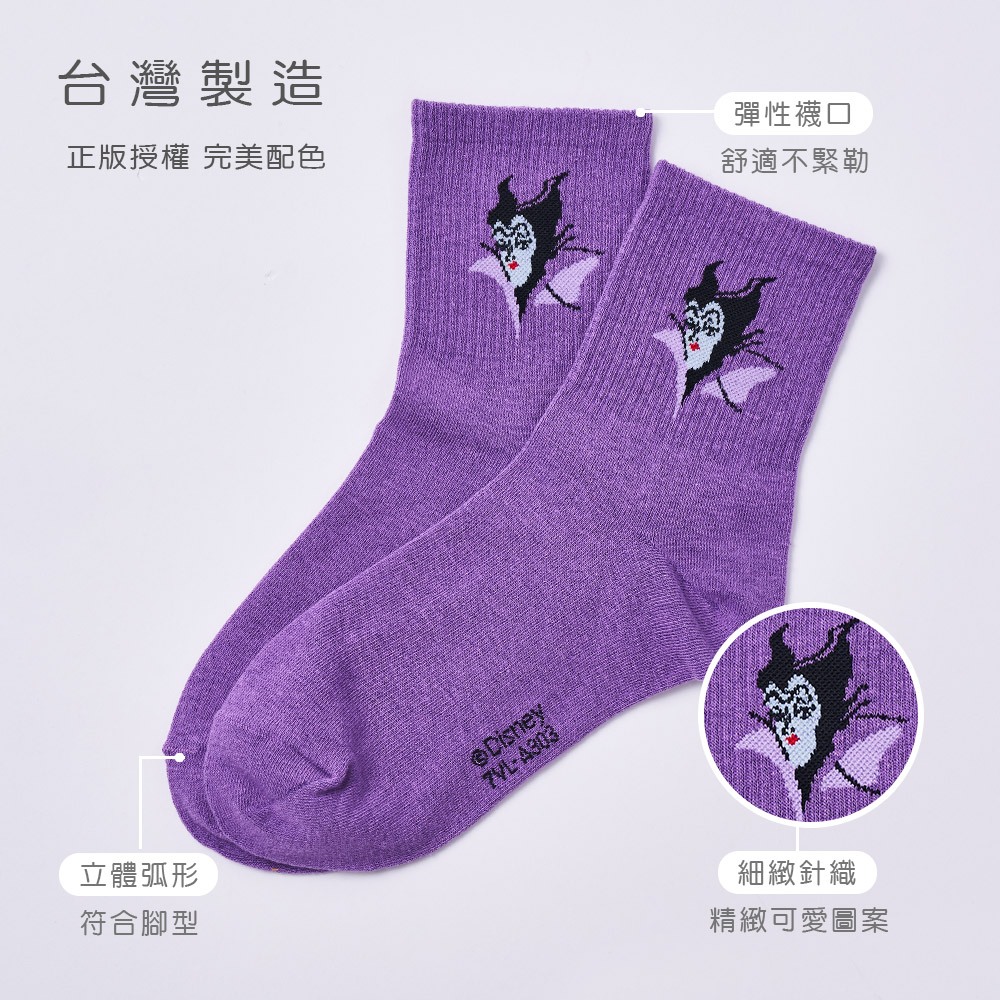 (多款)Disney 迪士尼 反派公主中筒襪【旺達棉品】VL-A302, , large
