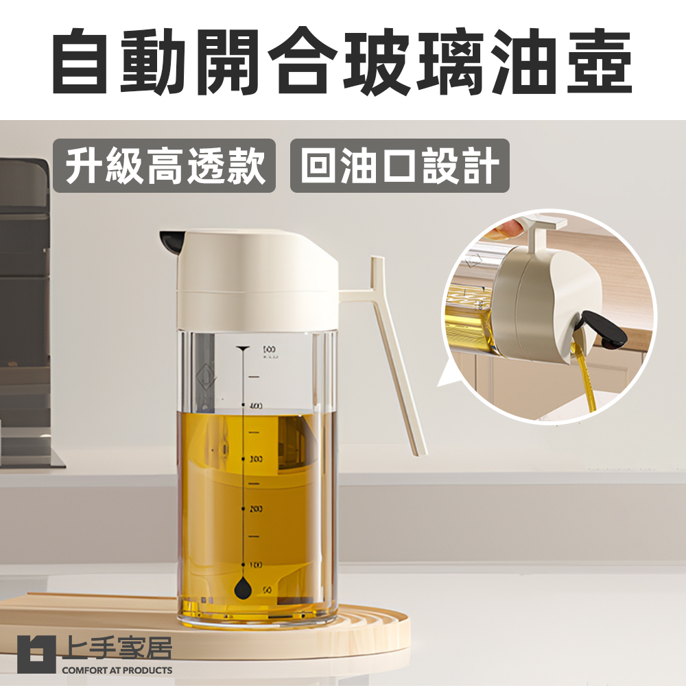 auto-open-glass-oil-dispenser