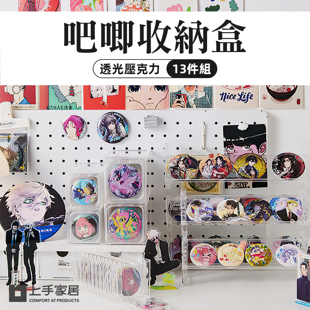 badge-storage-box-set, , large