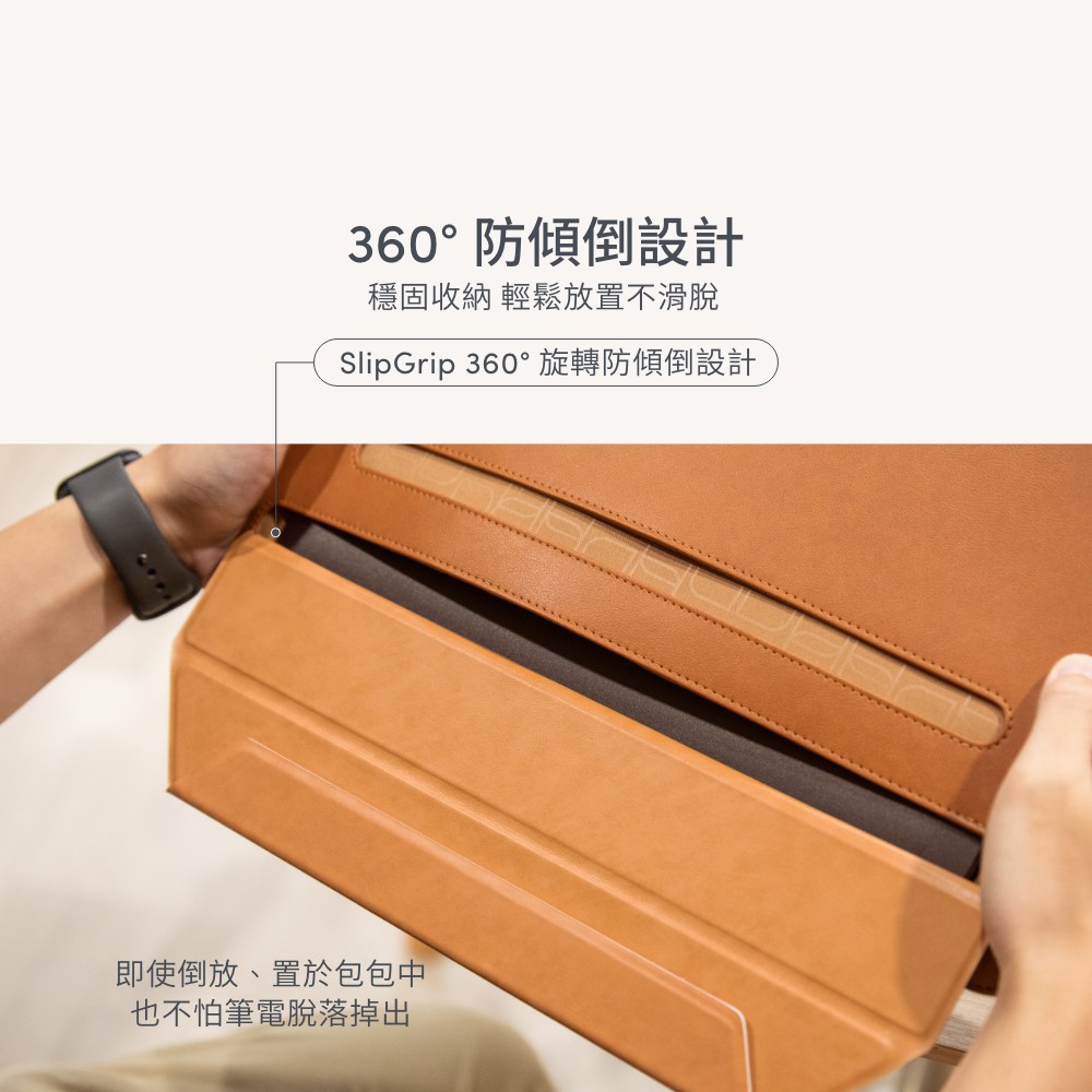 Moshi Muse 13吋 三合一多功能筆電支架包, , large