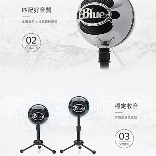 Blue Snowball 雪球 USB 麥克風 鈦銀/炫黑/雪白【台灣公司貨 2年保固】【敦煌樂器】, , large