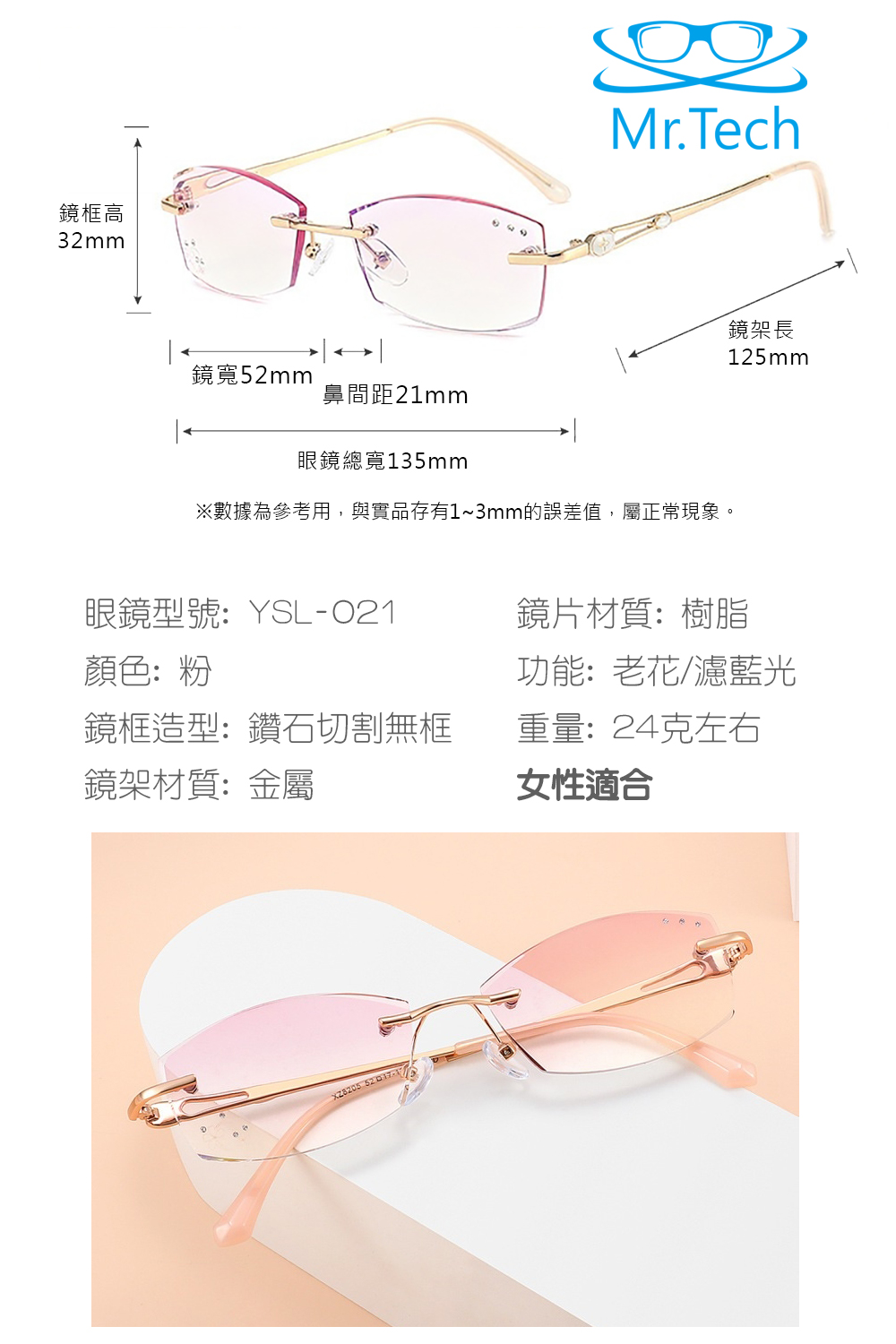 Glasses, , large