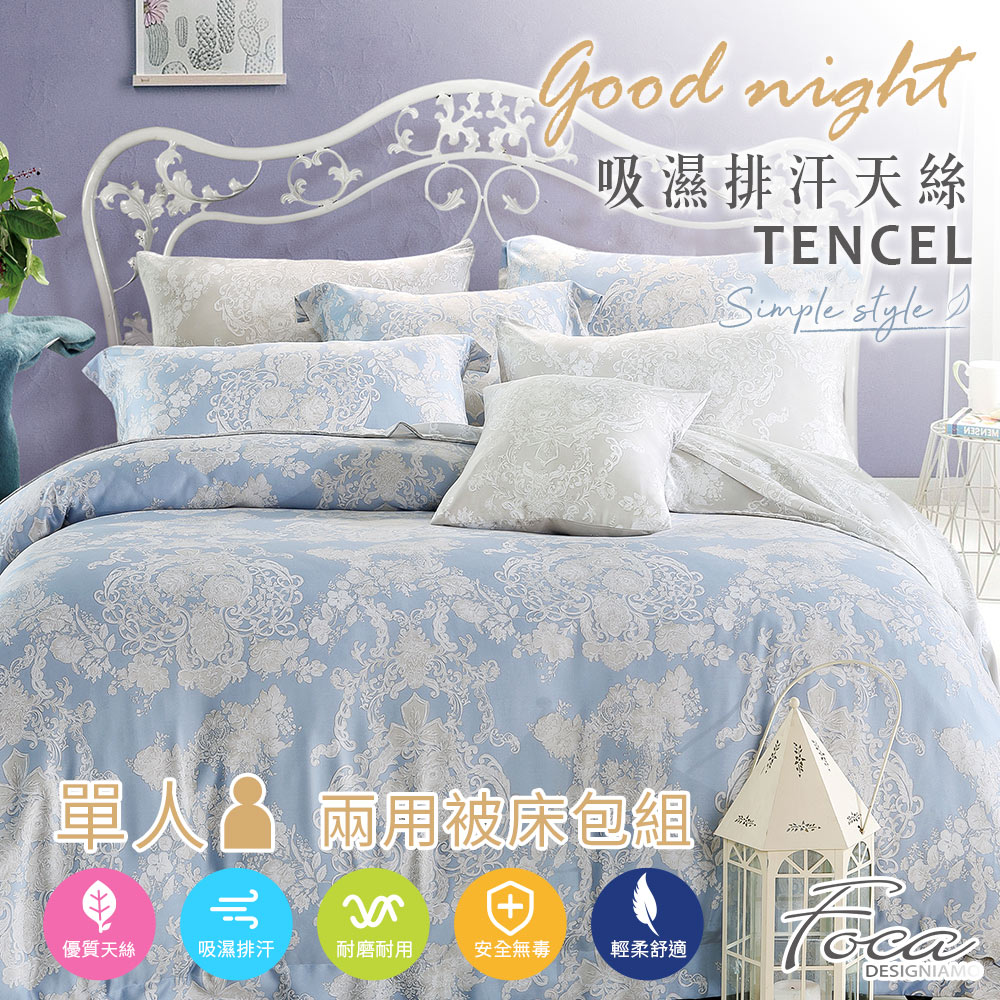 【FOCA】Symphony of Love | 3M Patented Moisture-Wicking Tencel Duvet Cover Set – Single, , large