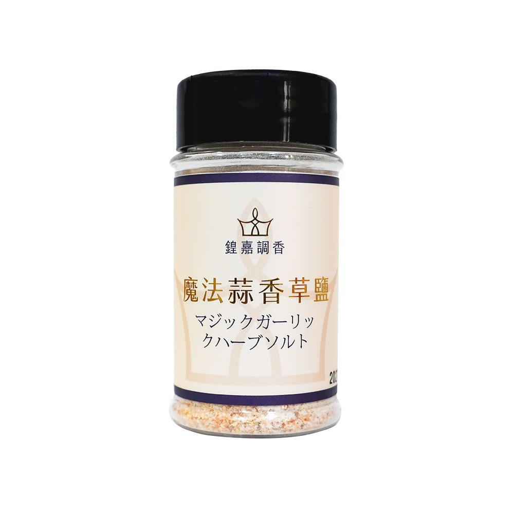 [鍠嘉調香]魔法蒜香草鹽65g/罐, , large